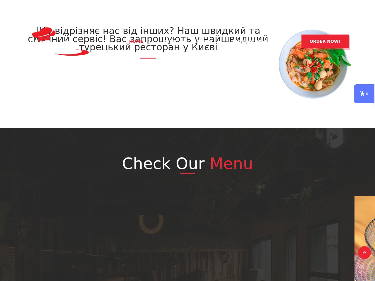 alibabarestaurantkyiv.com screenshot alt-text