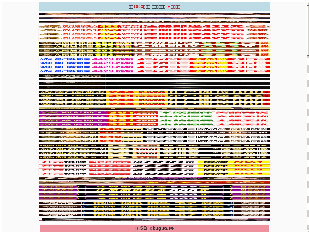 alibabawu.com screenshot alt-text