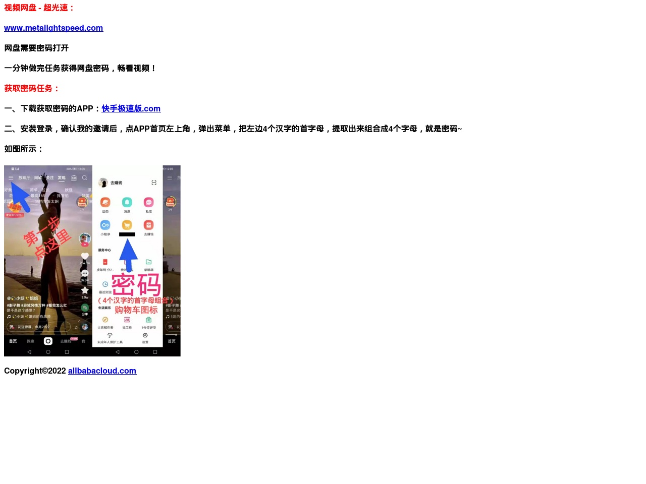 alt-text