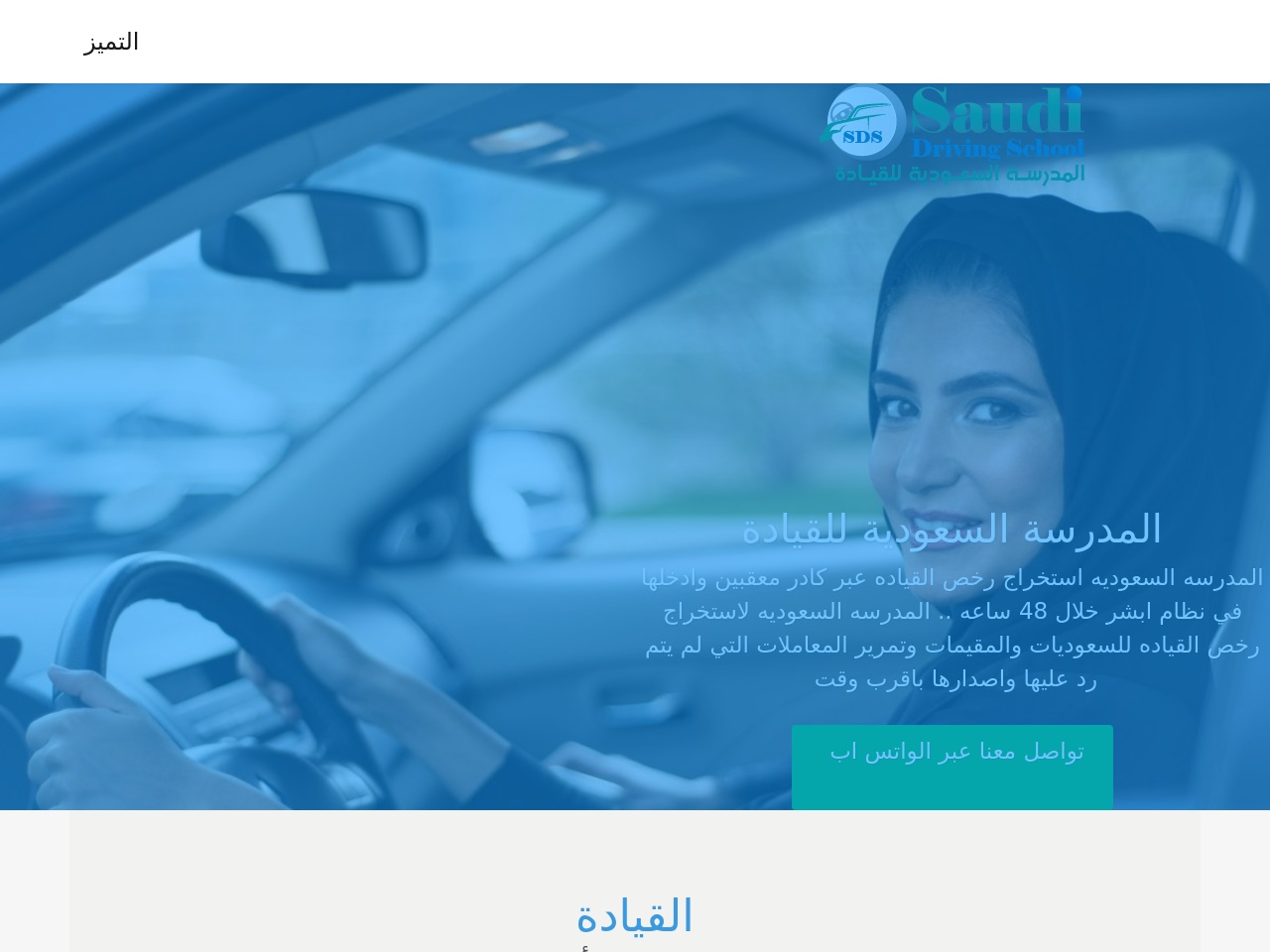 alt-text