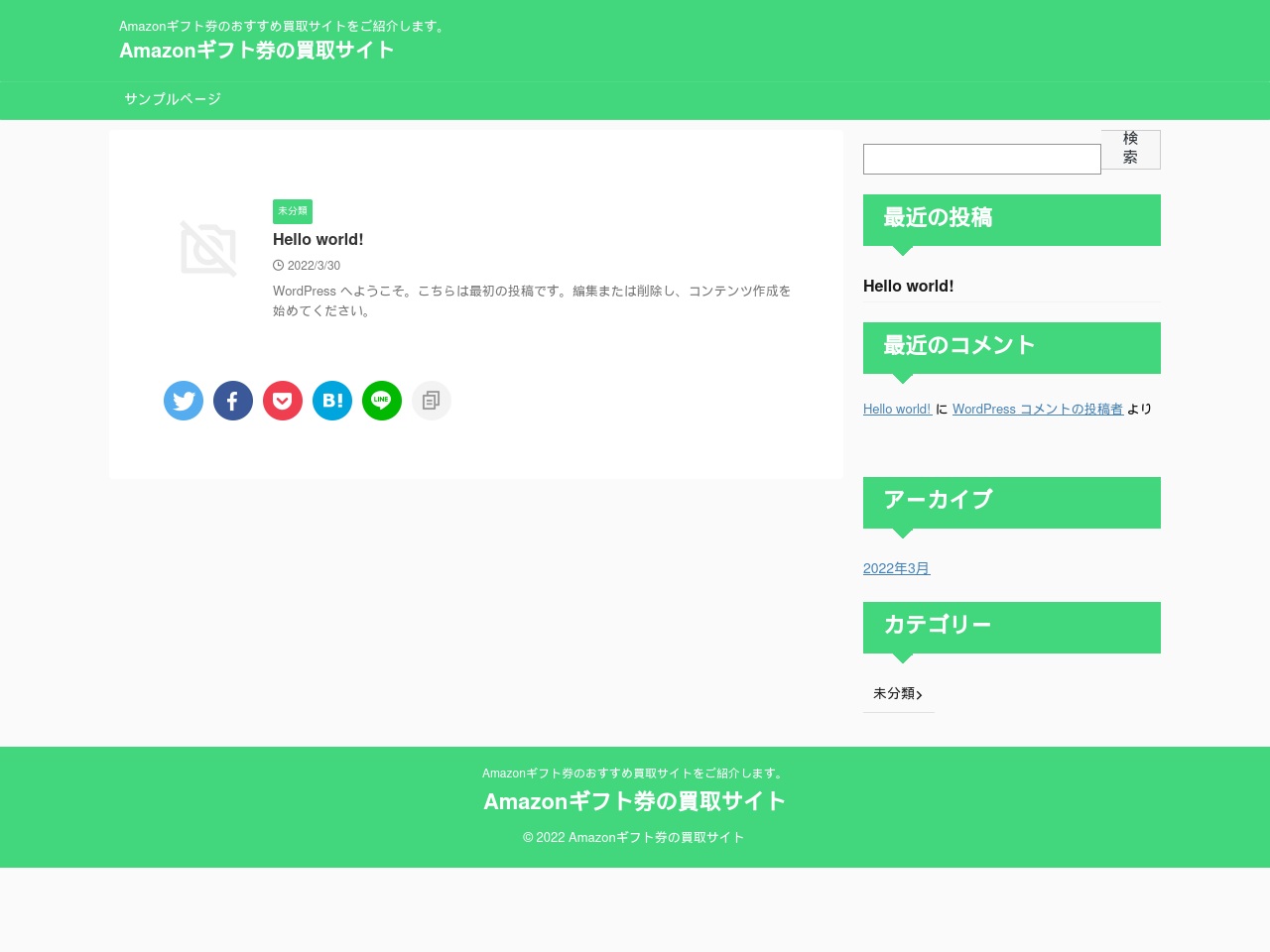 alt-text