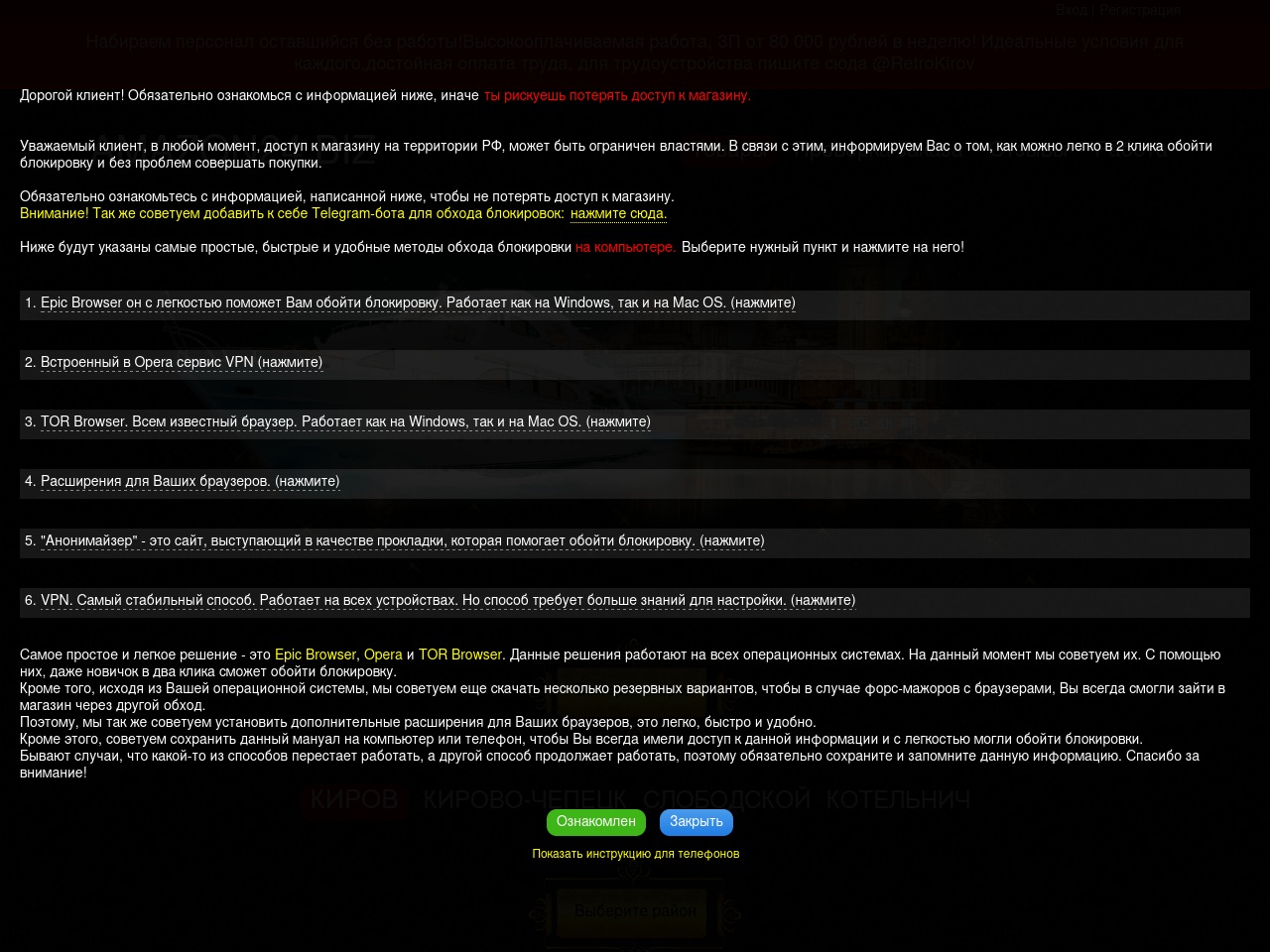 amazon24.biz screenshot alt-text