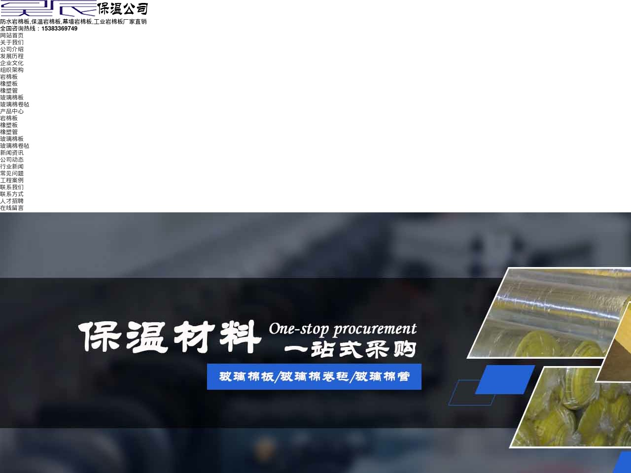 amazonajans.com screenshot alt-text