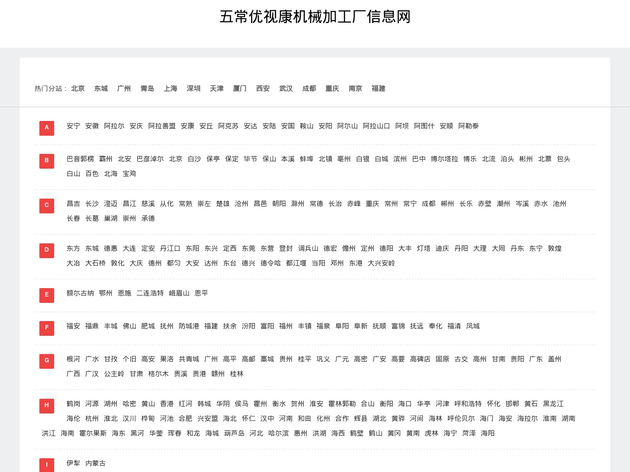 amazoncoona.com screenshot alt-text