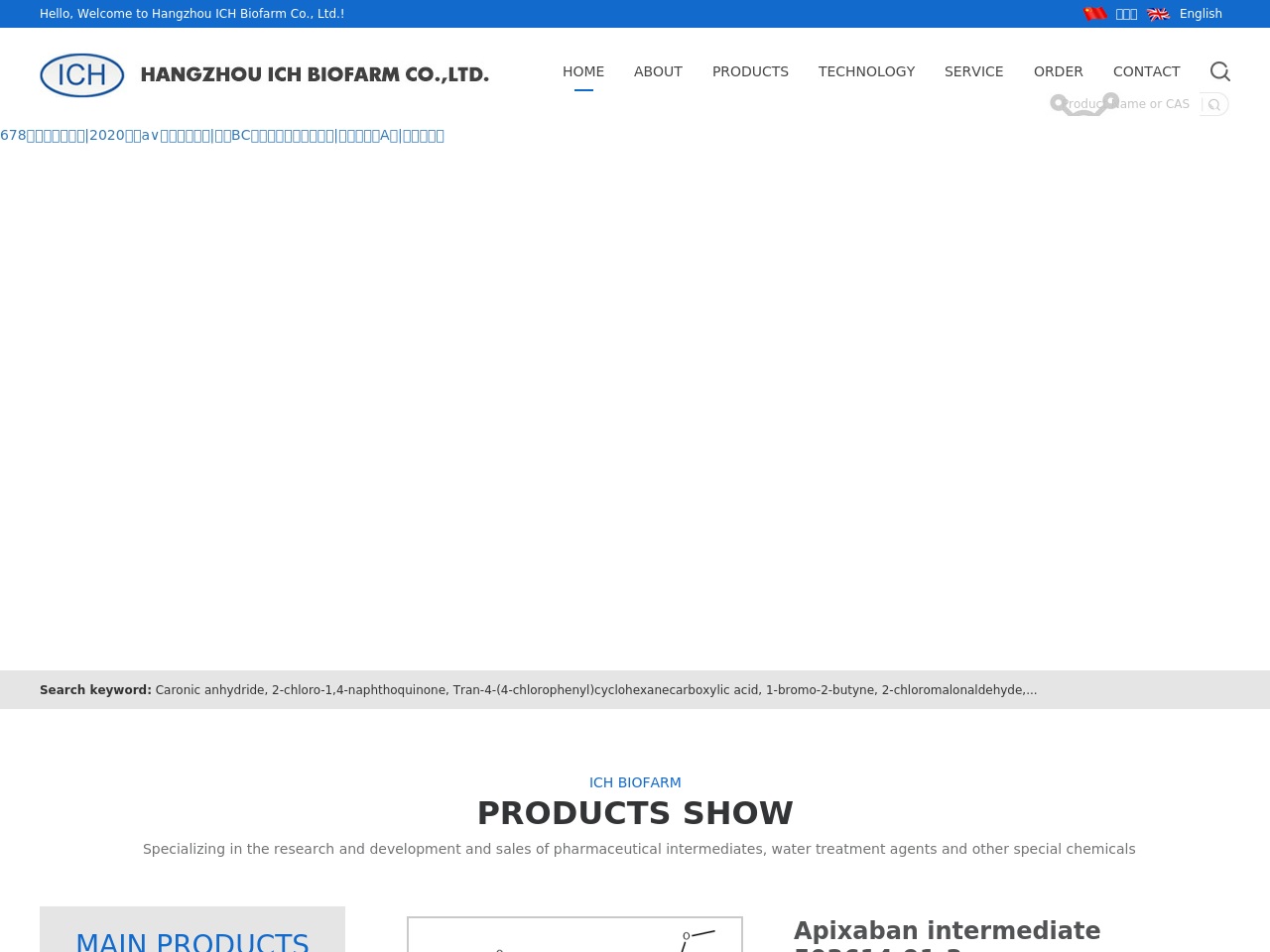 amazonebaywish.com screenshot alt-text