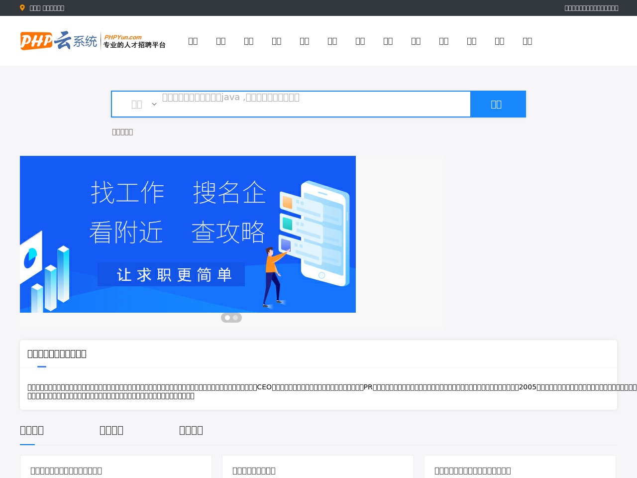 amazonfiretvplus.com screenshot alt-text