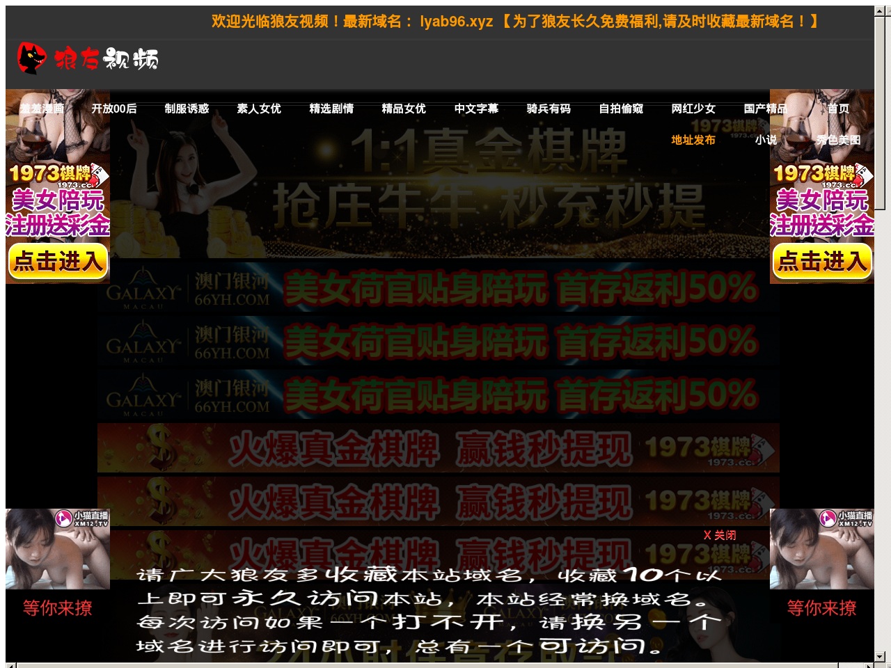 amazonfury.com screenshot alt-text