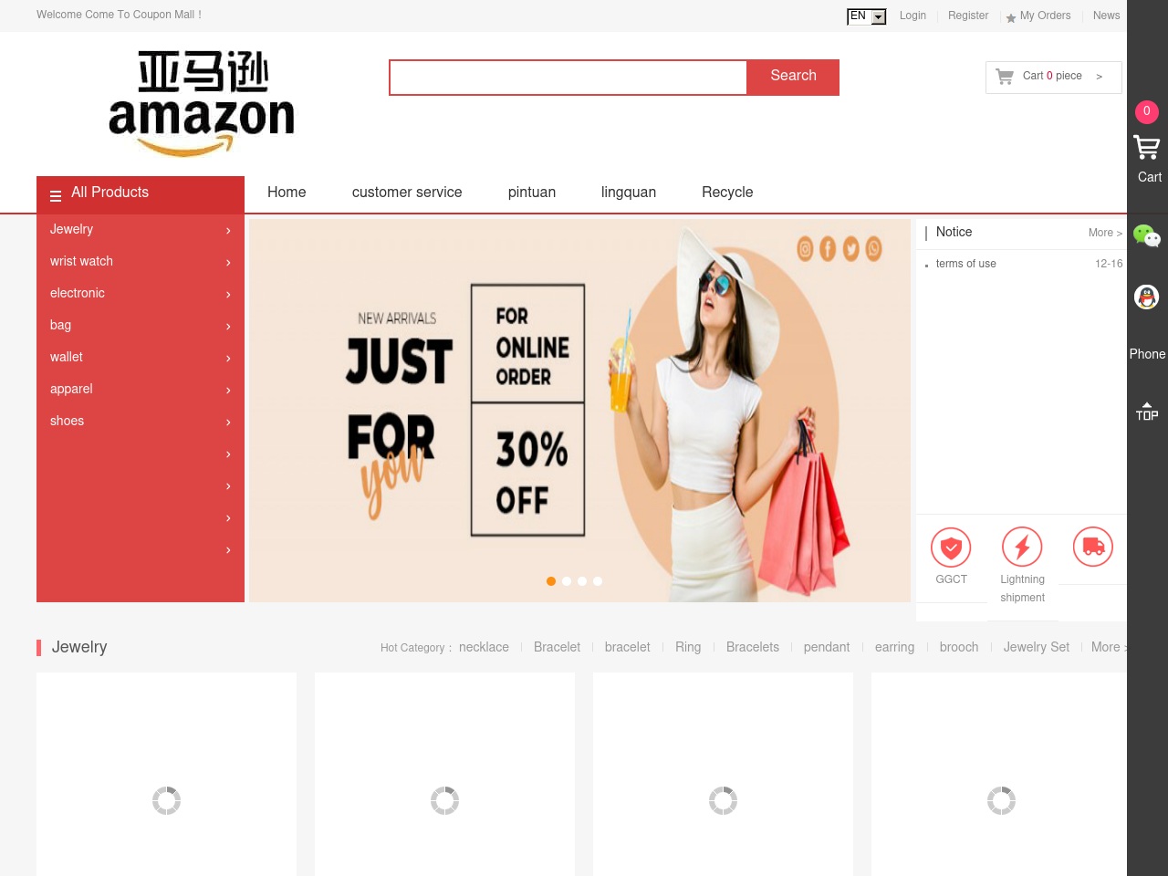 amazongz.com screenshot alt-text