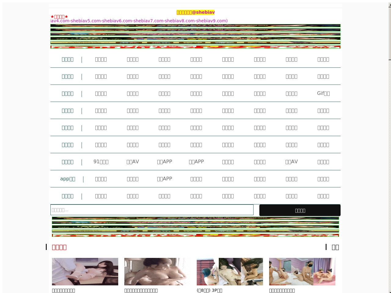 amazonikos.com screenshot alt-text
