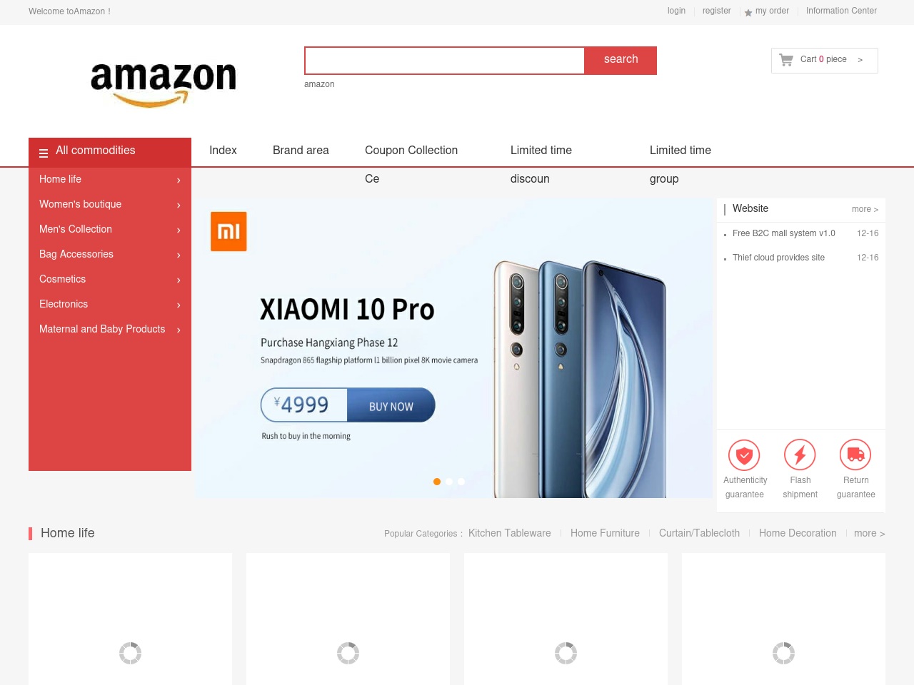 amazonmerchant.top screenshot alt-text