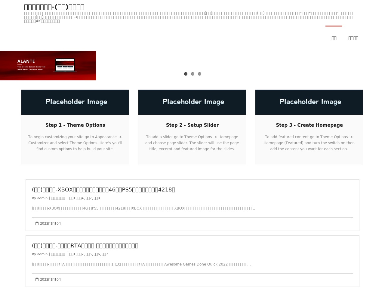 amazonostore.com screenshot alt-text