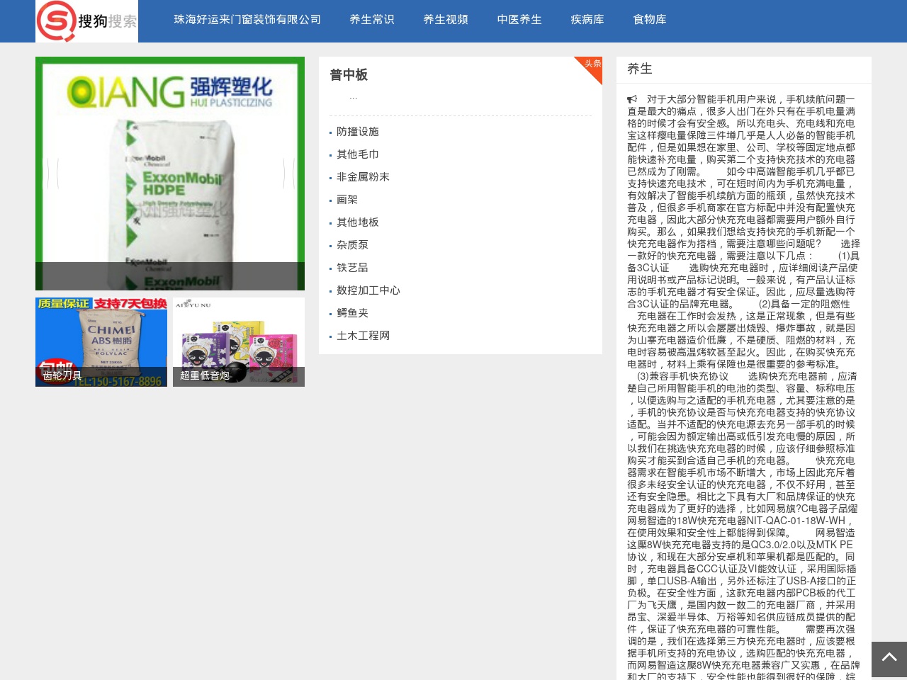 amazontonigeria.com screenshot alt-text