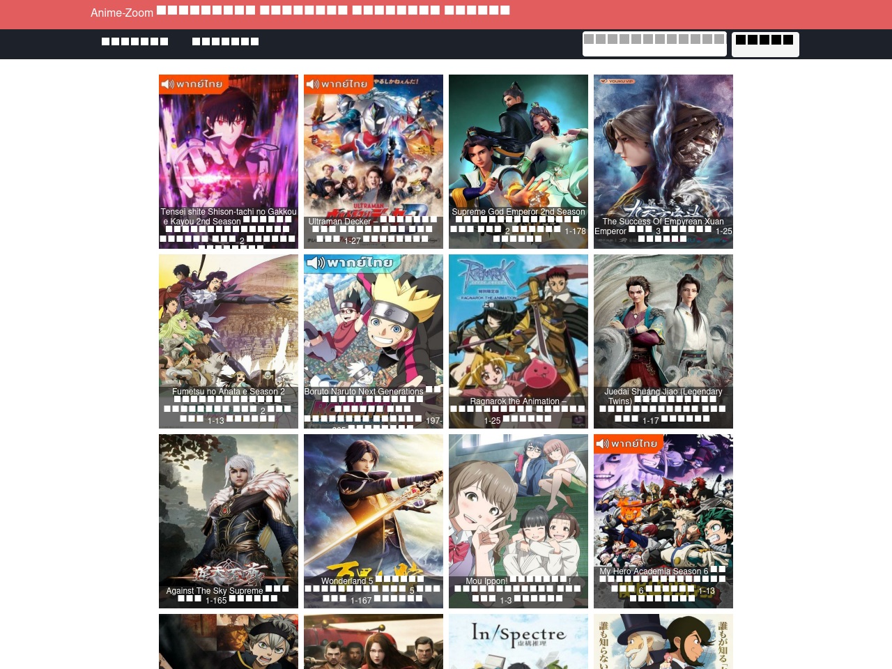 anime-zoom.com screenshot alt-text