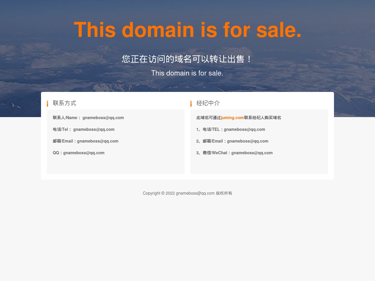 annebekker.com screenshot alt-text