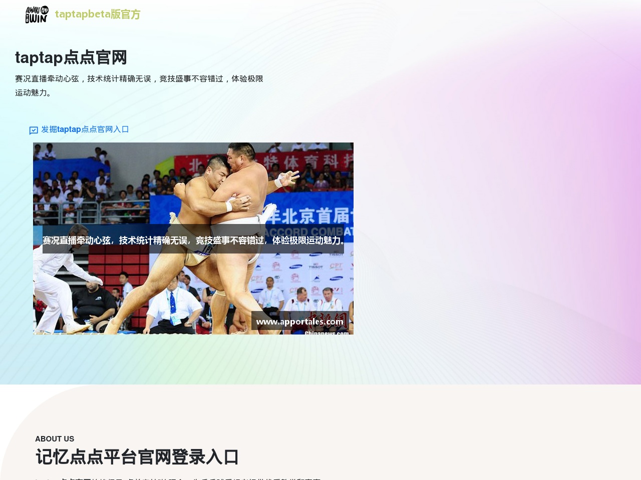 apportales.com screenshot alt-text