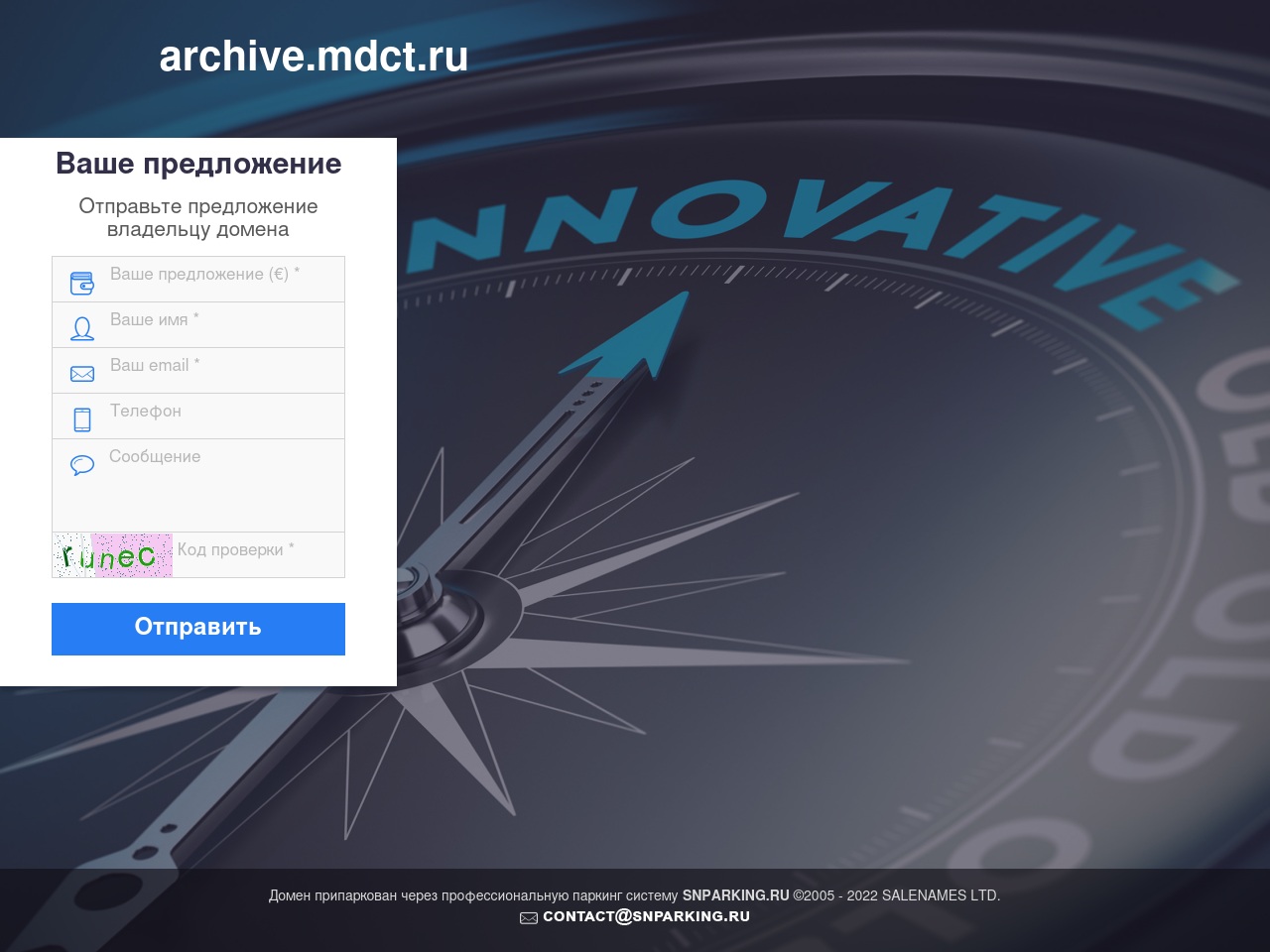 archive.mdct.ru screenshot alt-text