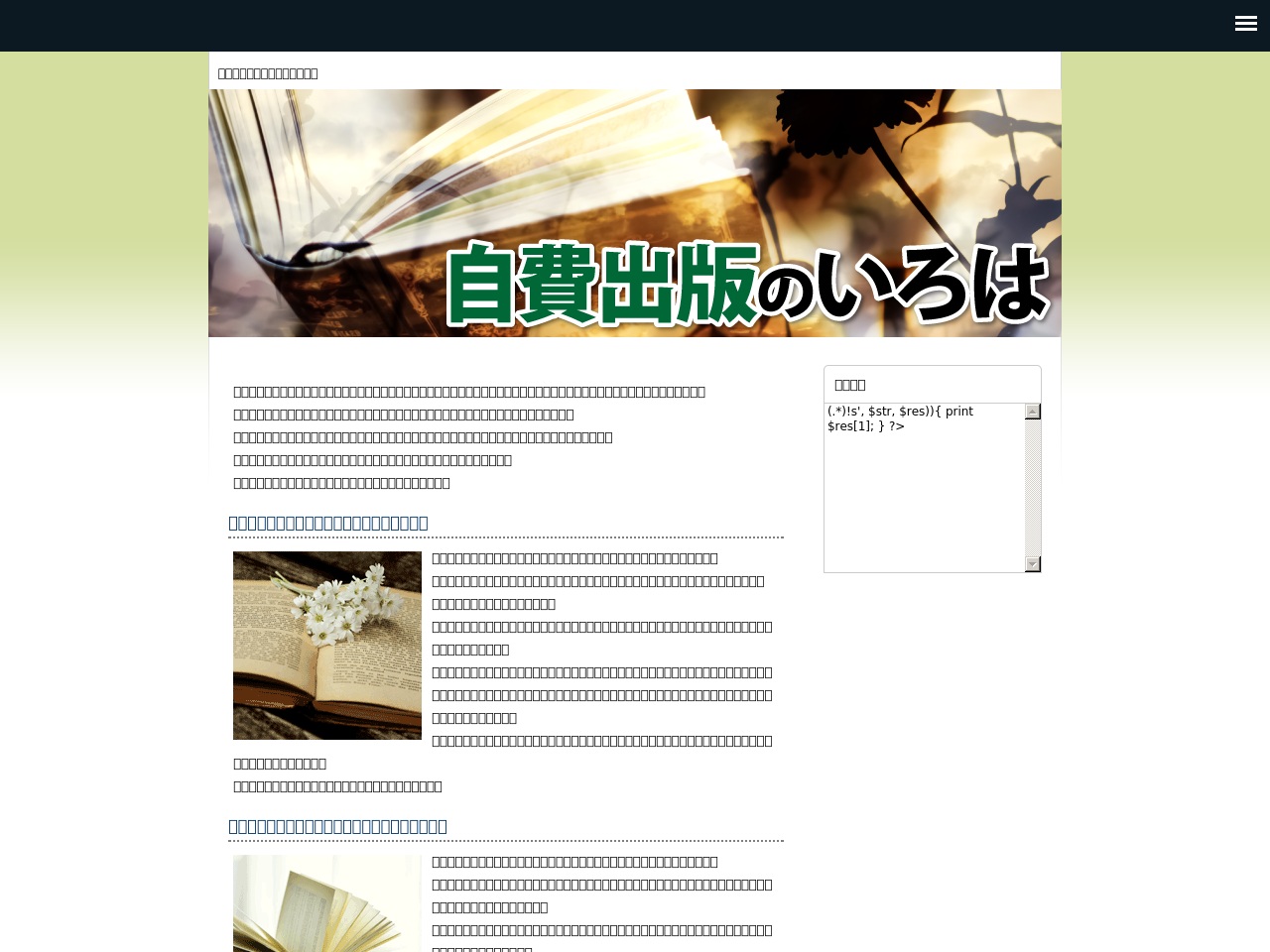 asusdriverdownload.net screenshot alt-text