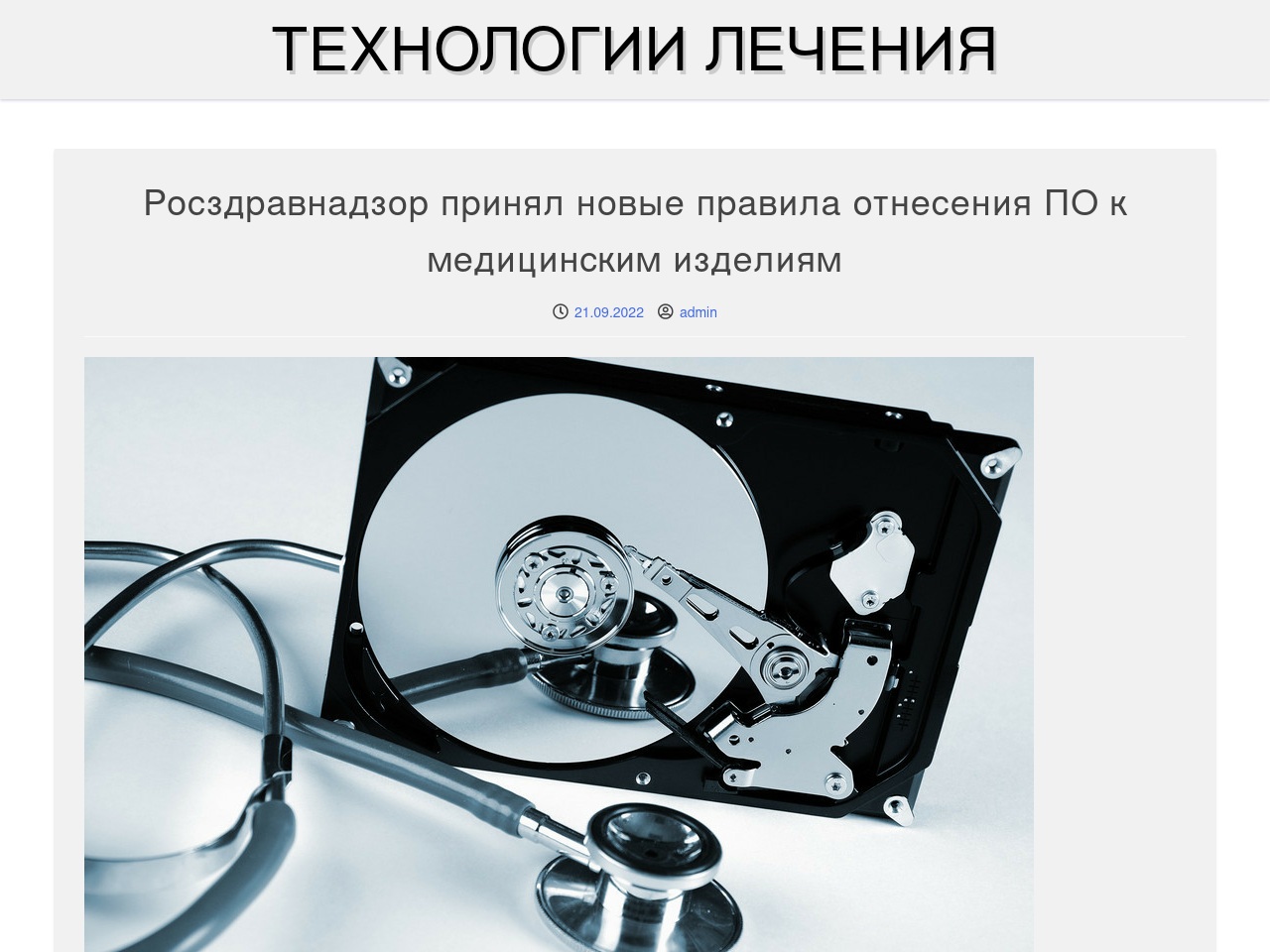 atminecraft.ru screenshot alt-text