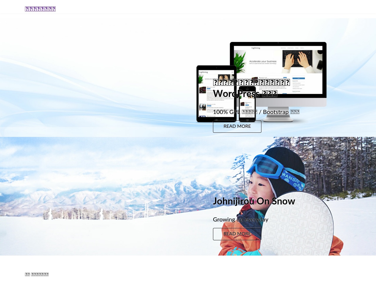 atumeru-support.com screenshot alt-text