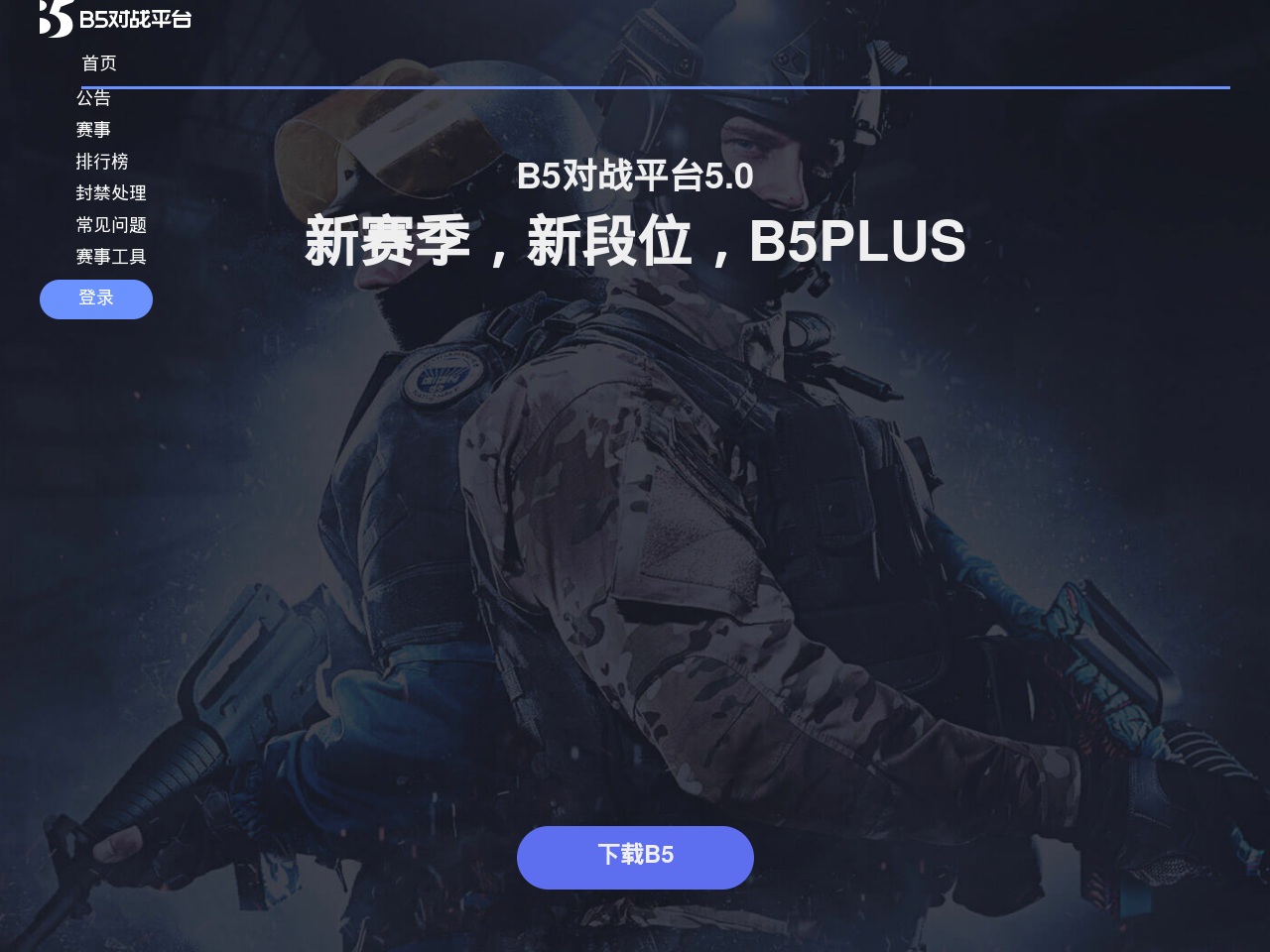 b5csgo.plus screenshot alt-text