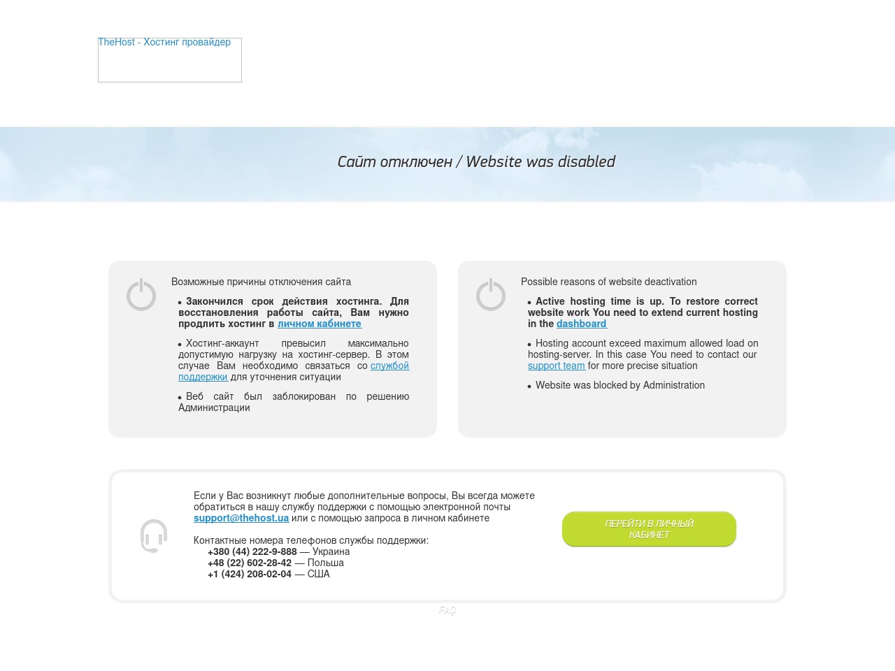 backupfezl.quest screenshot alt-text