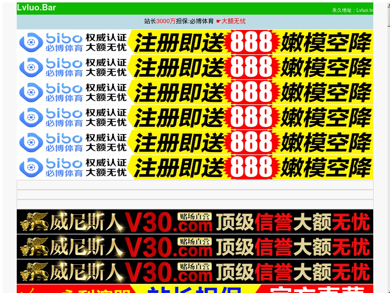 bailigongawww.com screenshot alt-text