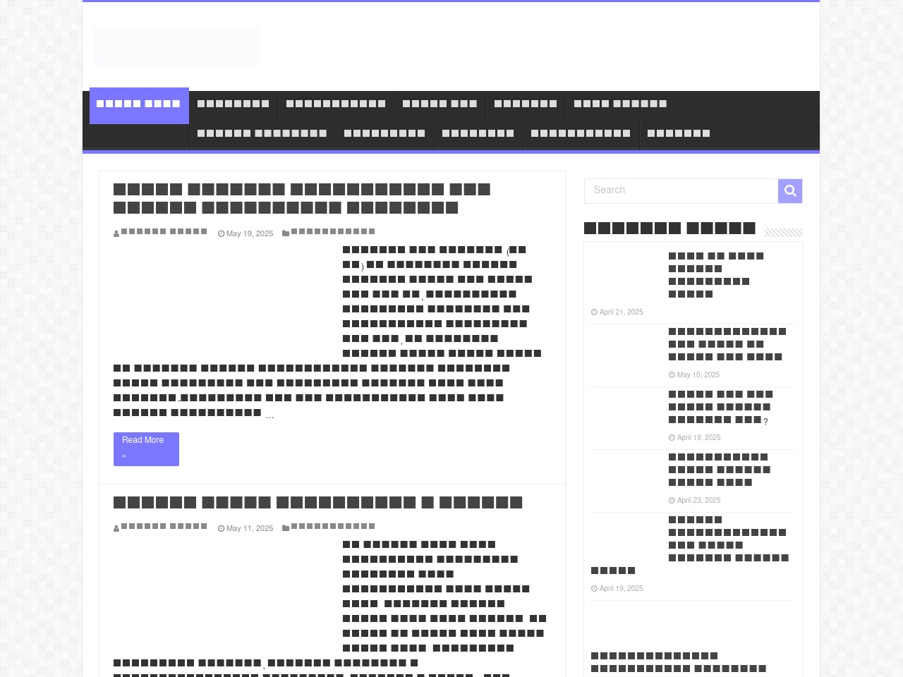 banglahelp.info screenshot alt-text