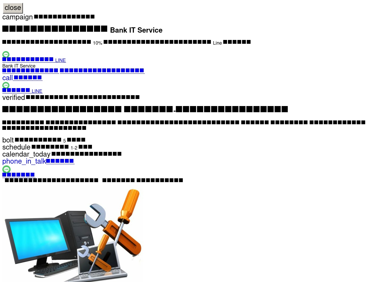 bankitservice.com screenshot alt-text