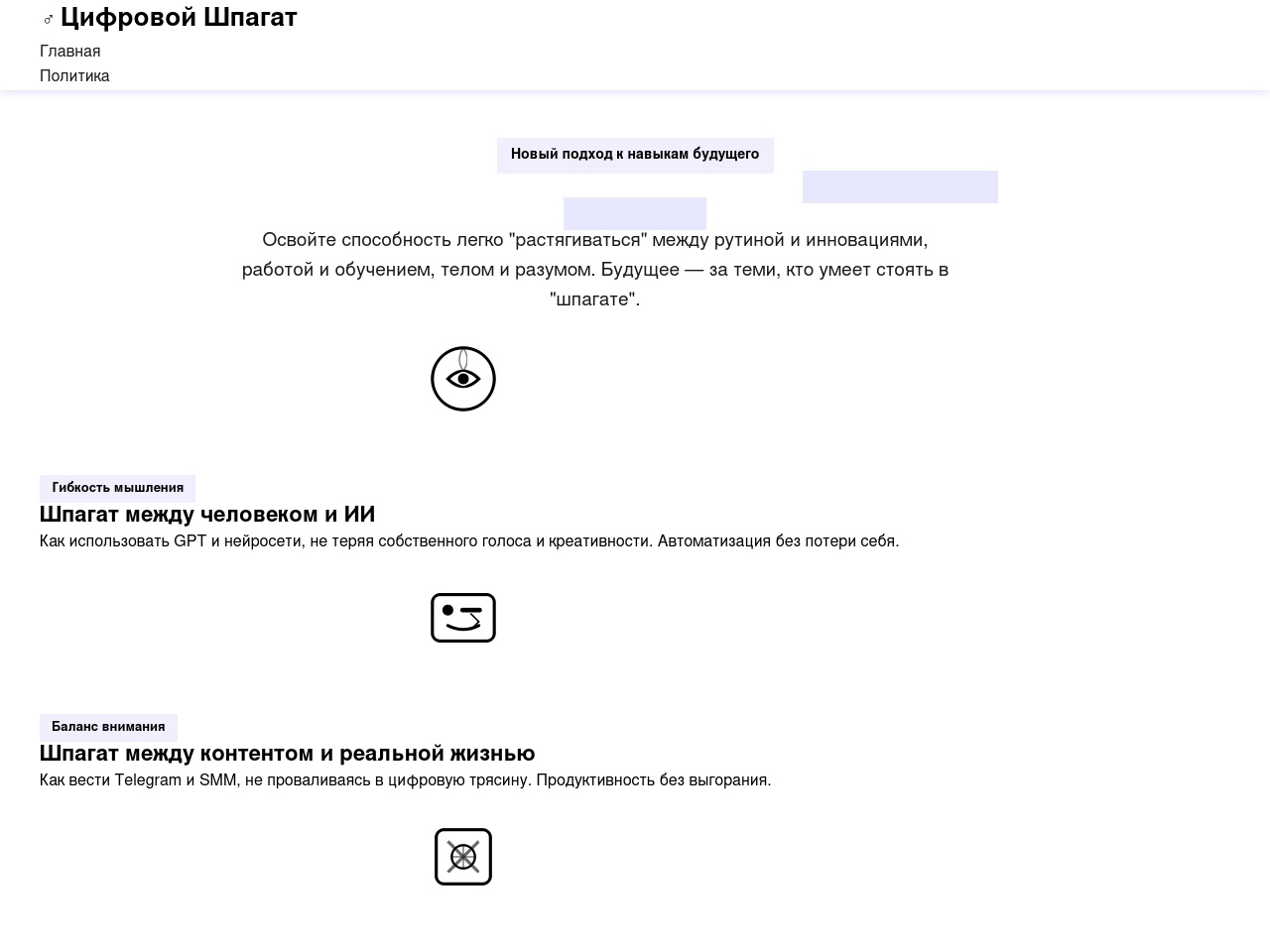 bankomat.site screenshot alt-text