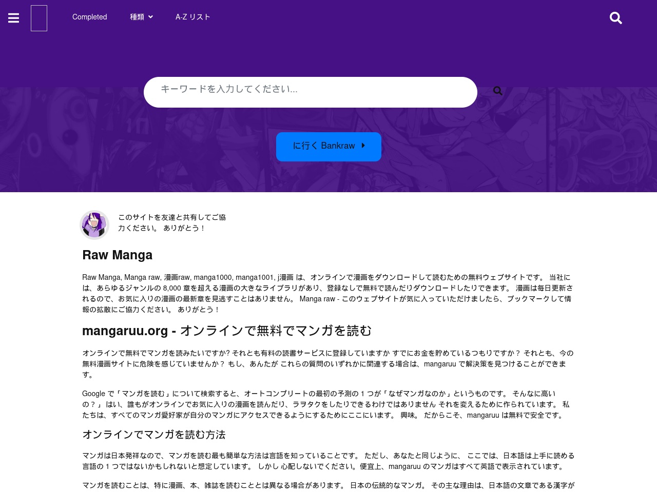 bankraw.com screenshot alt-text