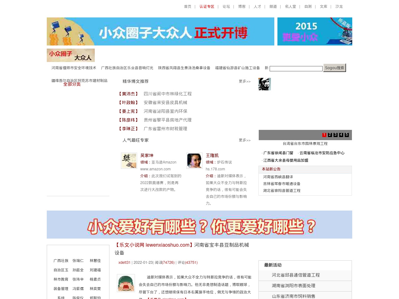 bbdnmu.com screenshot alt-text
