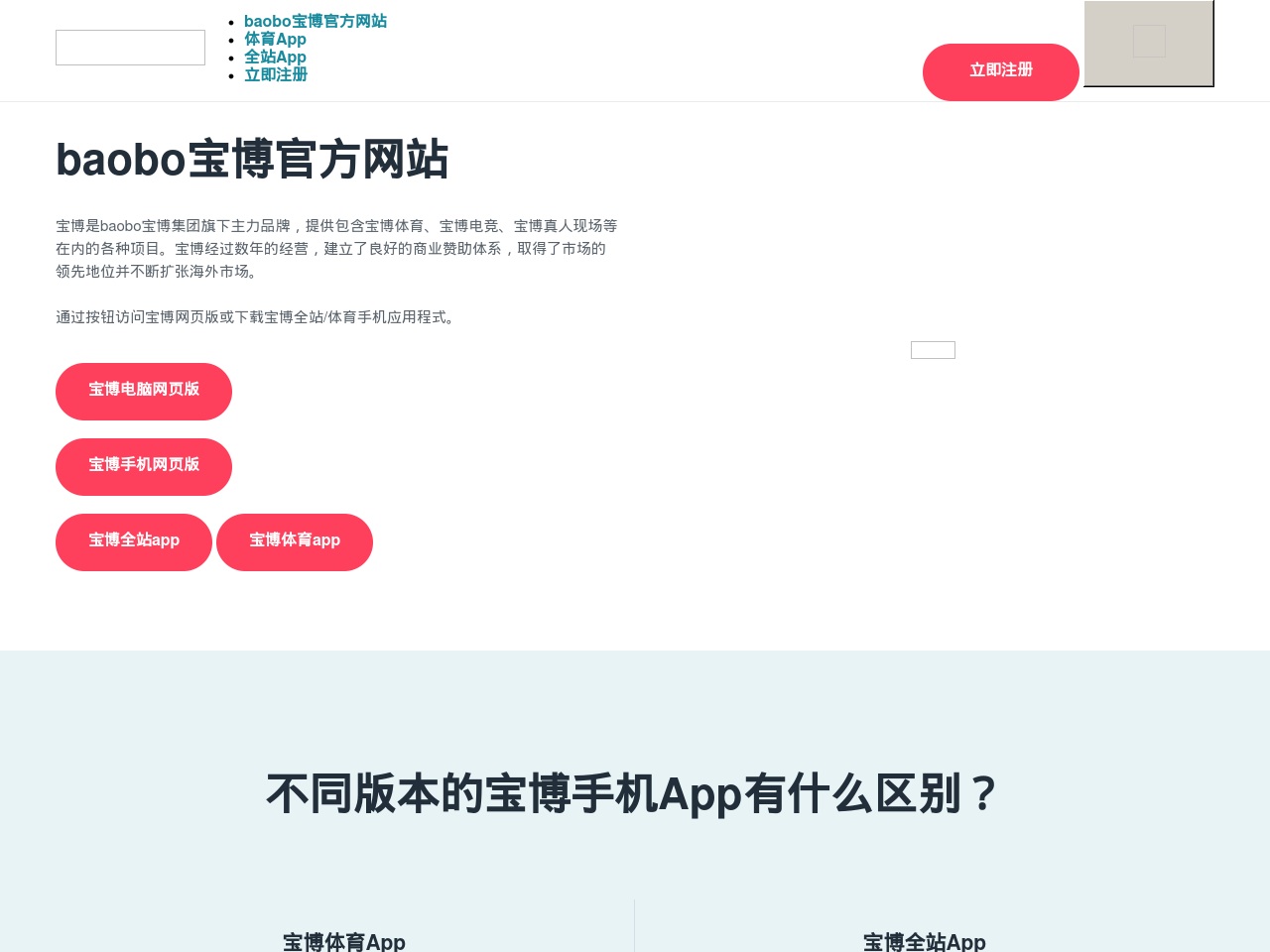 alt-text