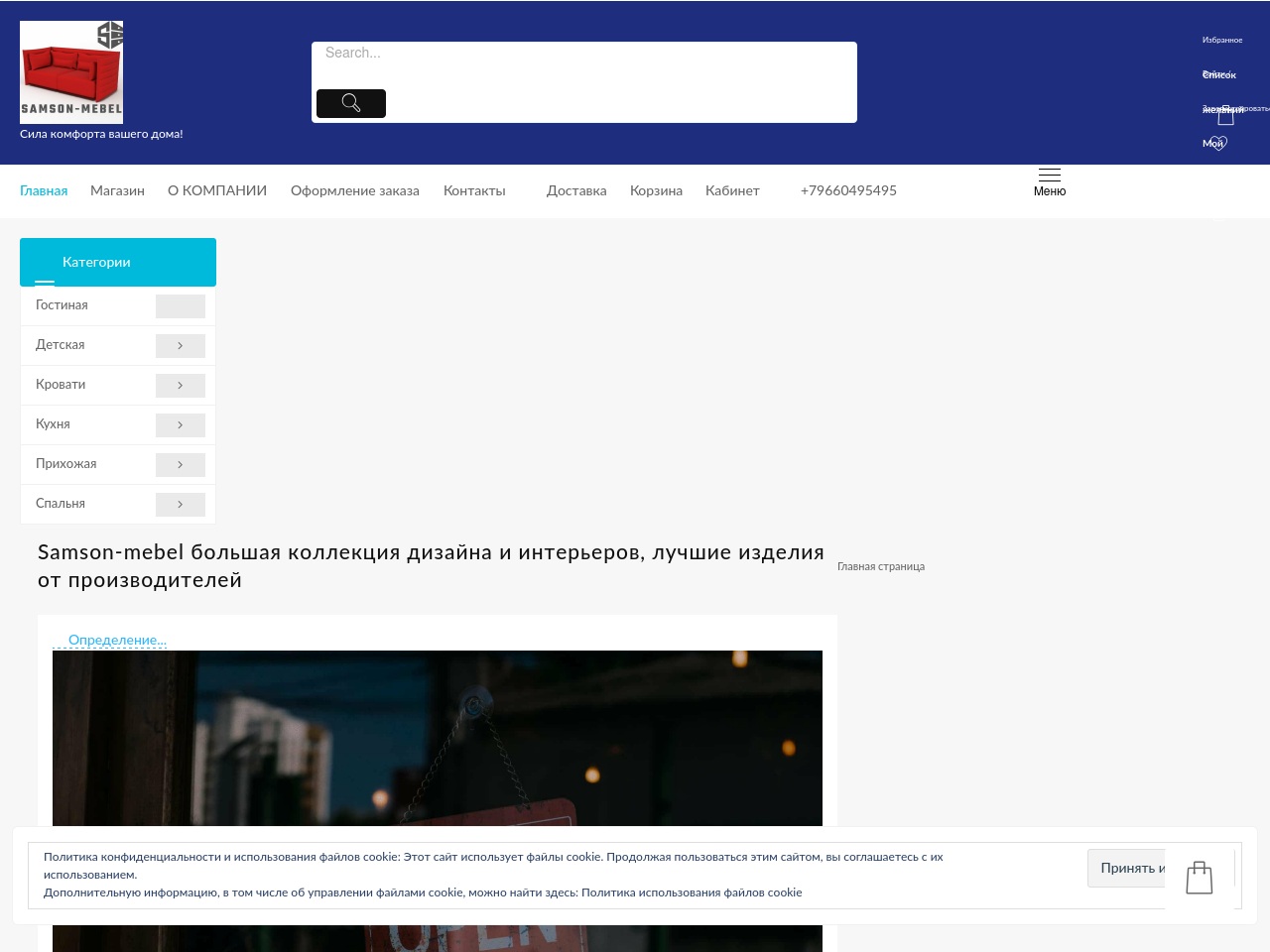bendigo.ru screenshot alt-text