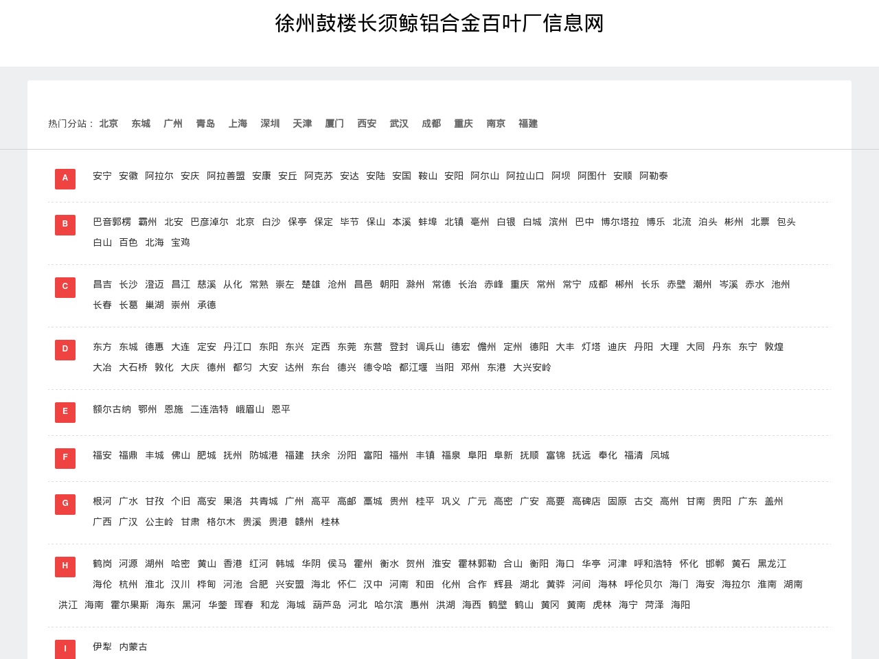 bendigodartleague.com screenshot alt-text