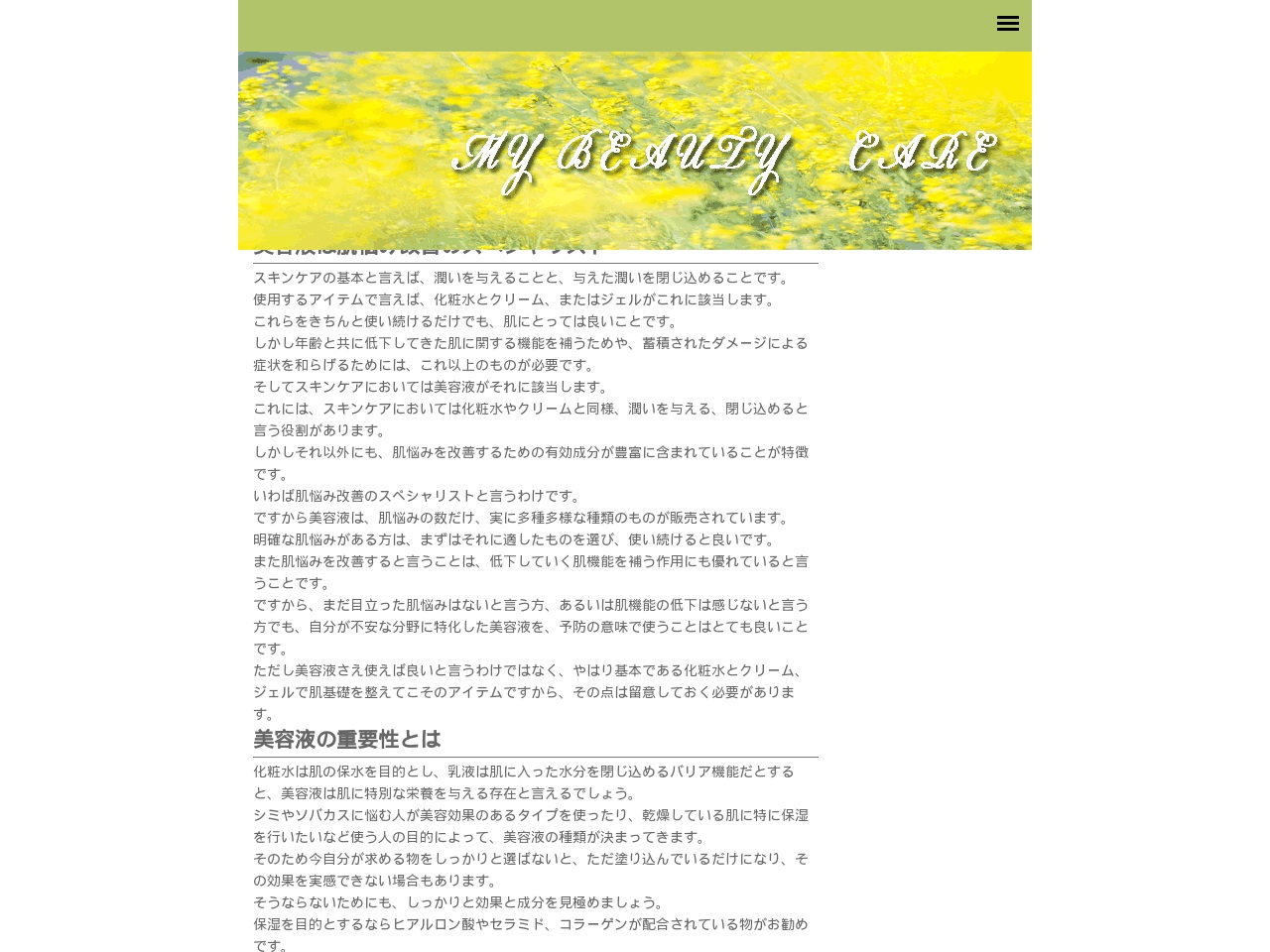 alt-text