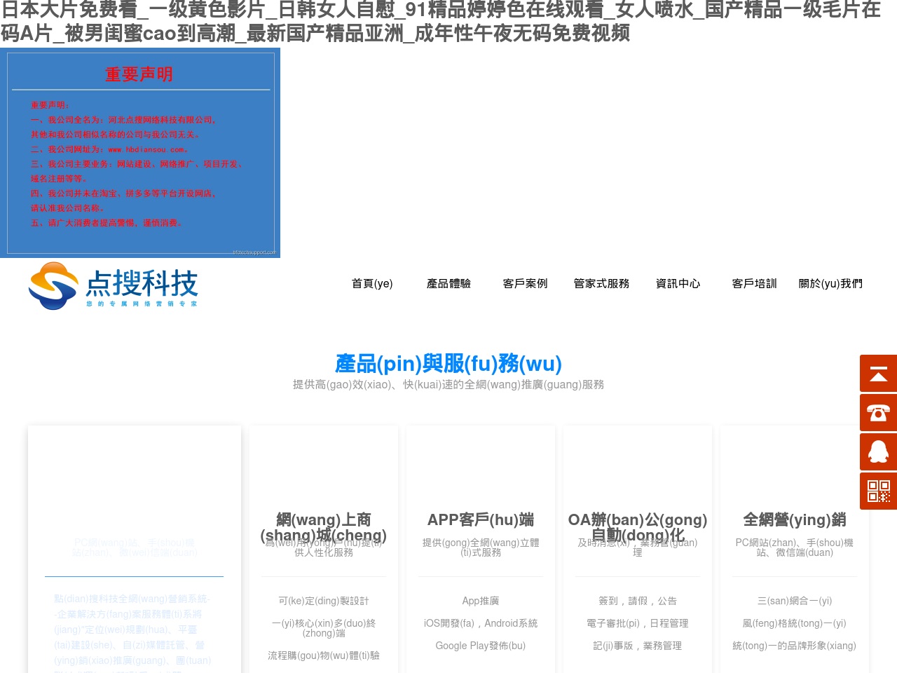 bfctechsupport.com screenshot alt-text