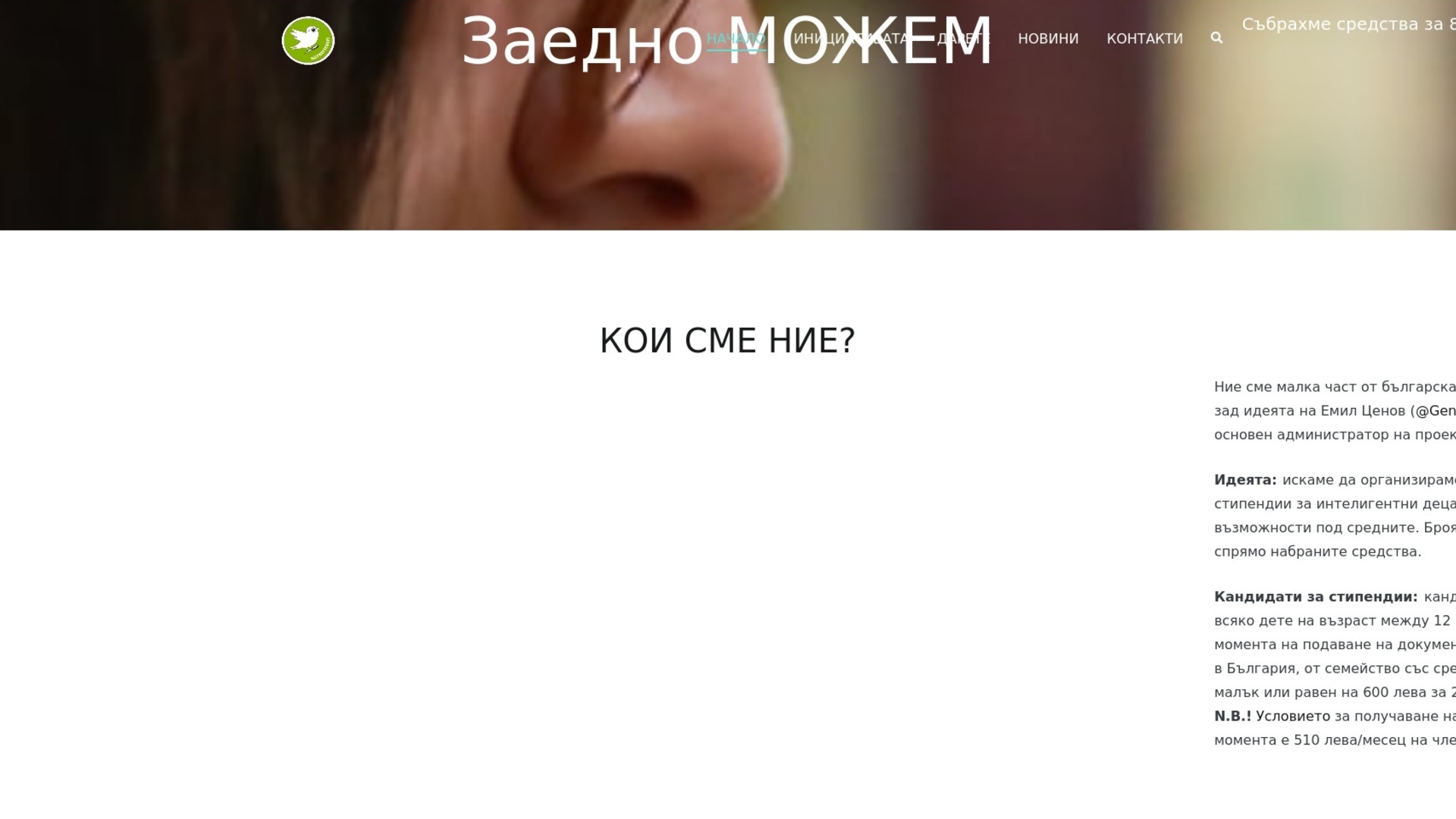 alt-text