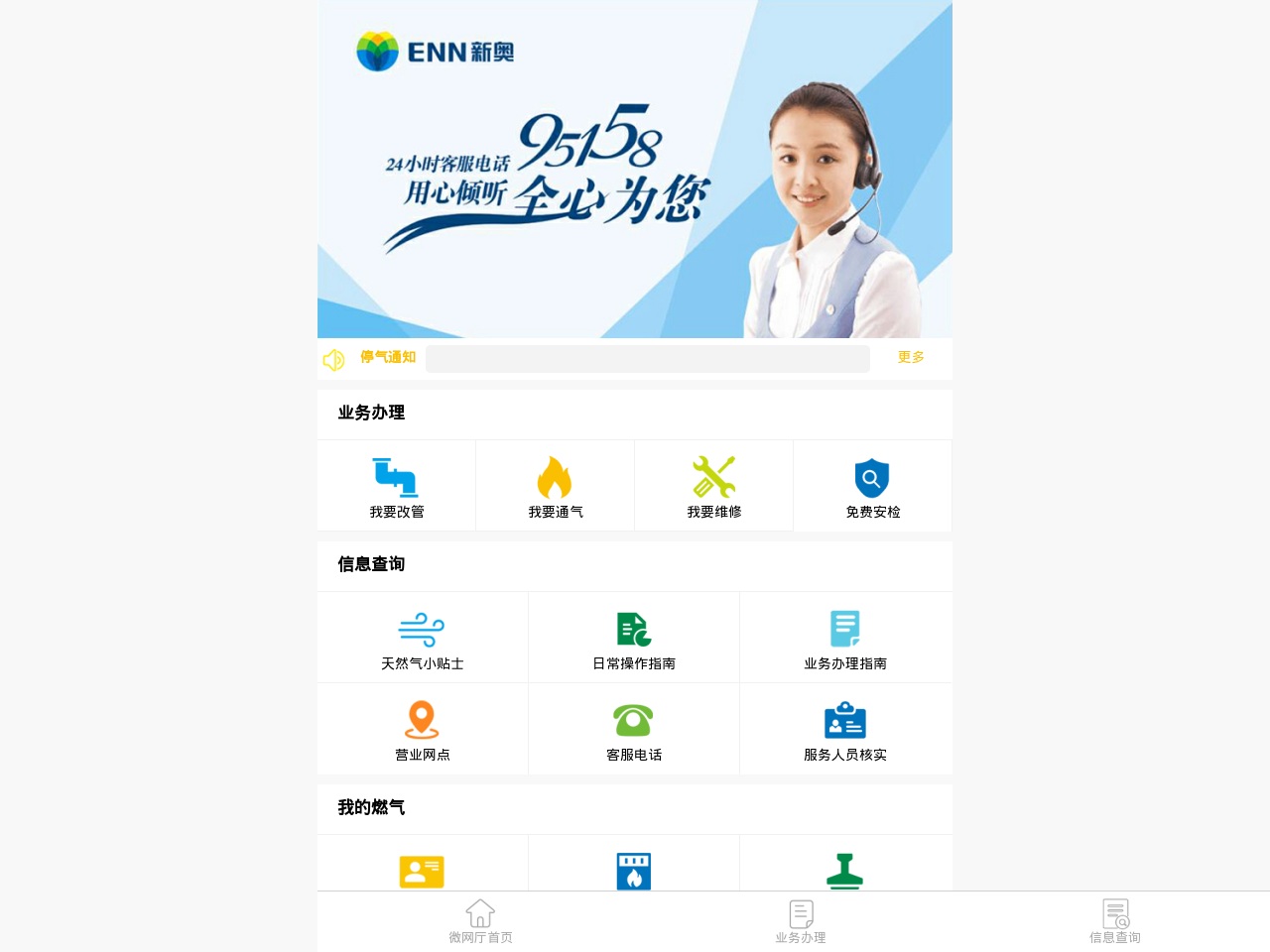 bh.qzenn.cn screenshot alt-text
