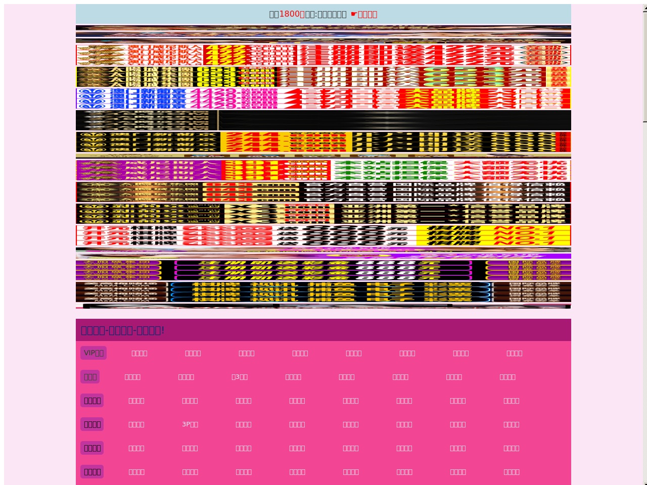 bhswww.com screenshot alt-text