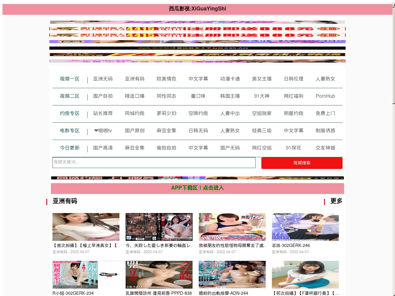 bigse.cn screenshot alt-text