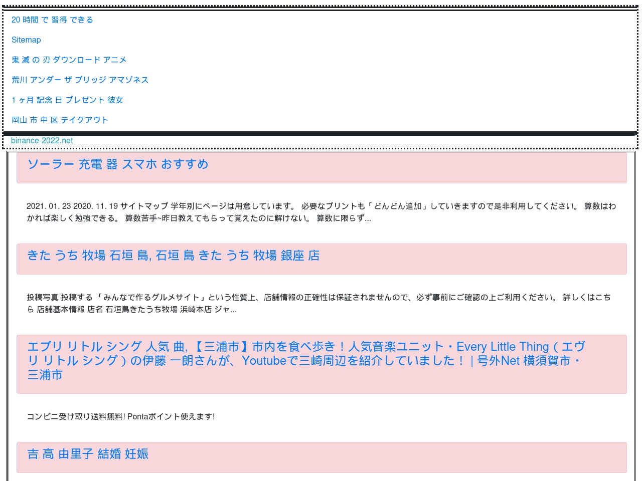 alt-text