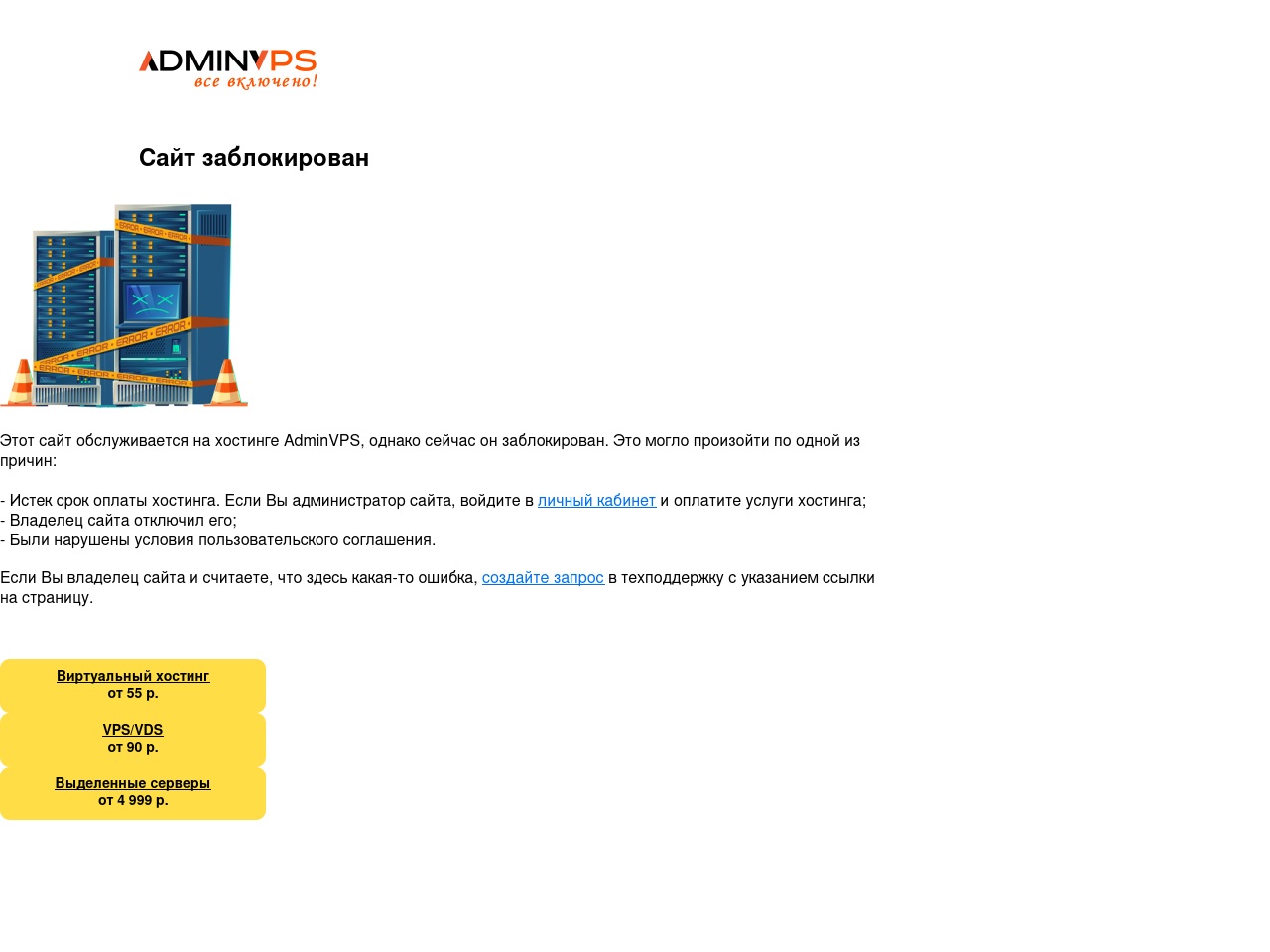 binancedec.com screenshot alt-text