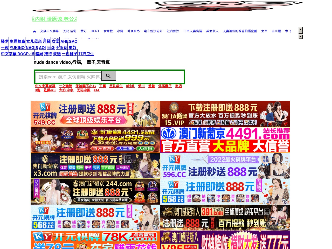 bitchybabewwwjapan.com screenshot alt-text