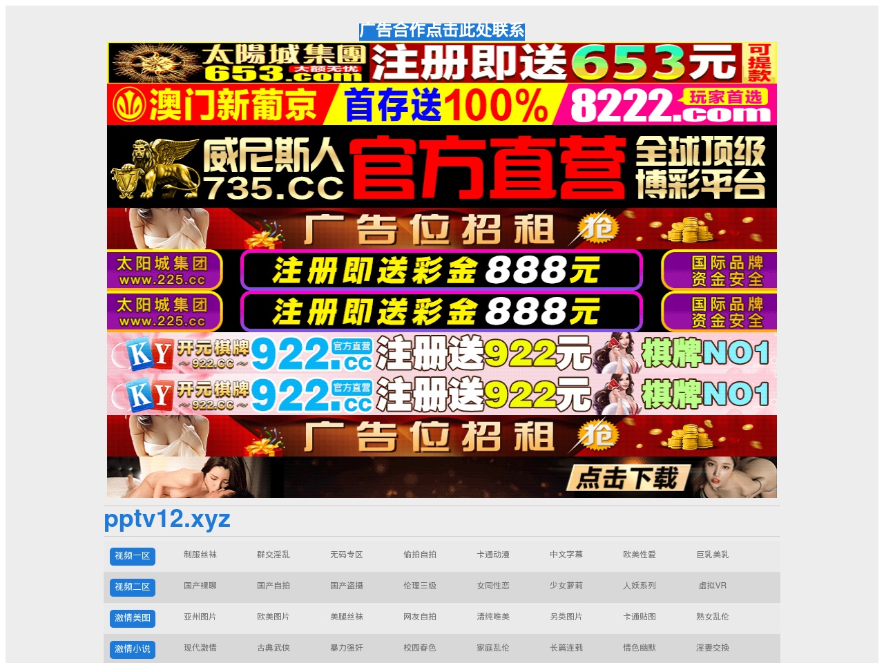 bmgglm.com screenshot alt-text