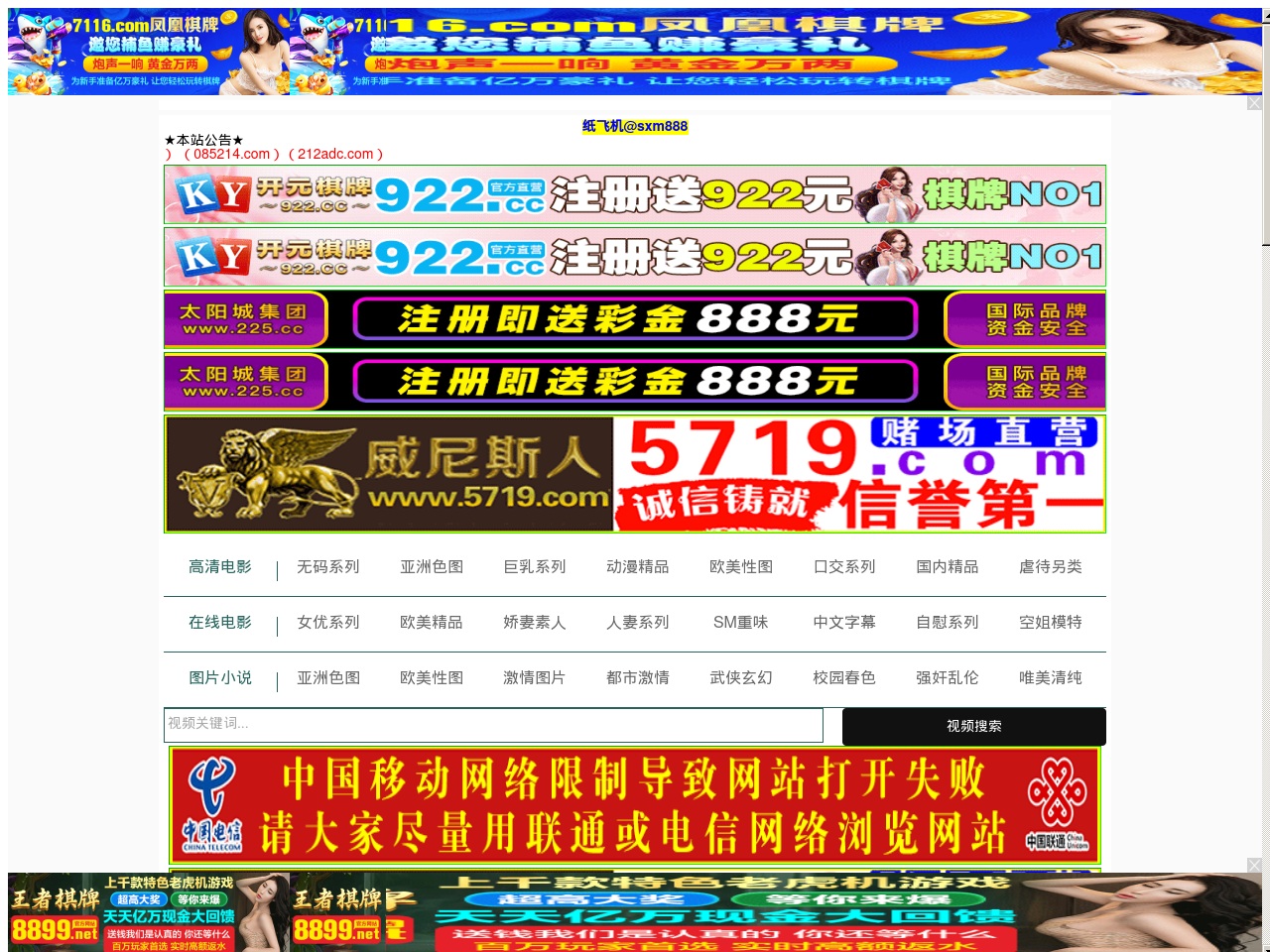 bmplogin.com screenshot alt-text