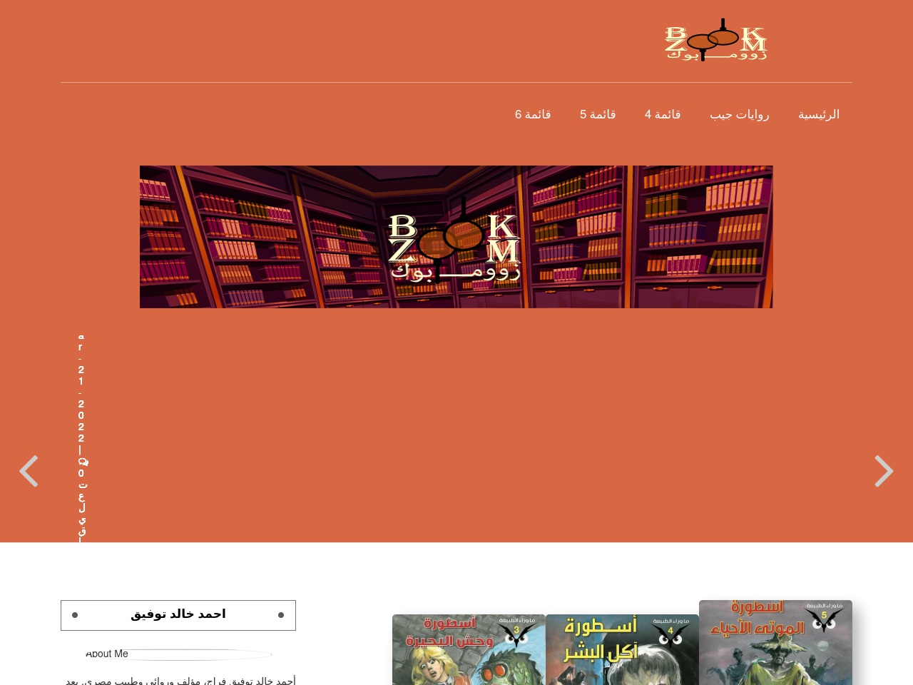 bookzoom.net screenshot alt-text