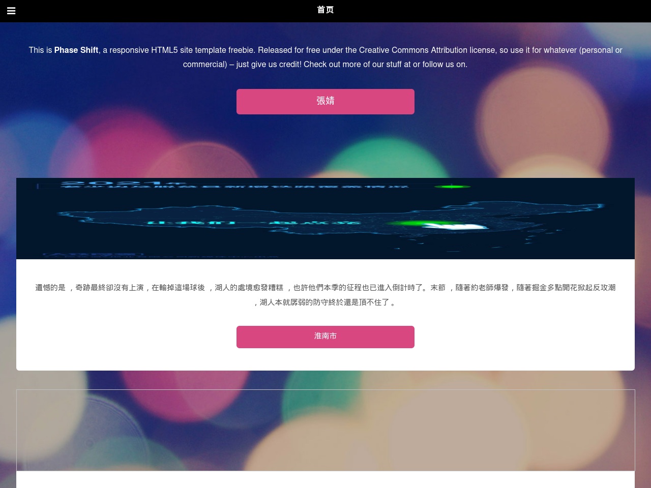 browsersupport247.com screenshot alt-text