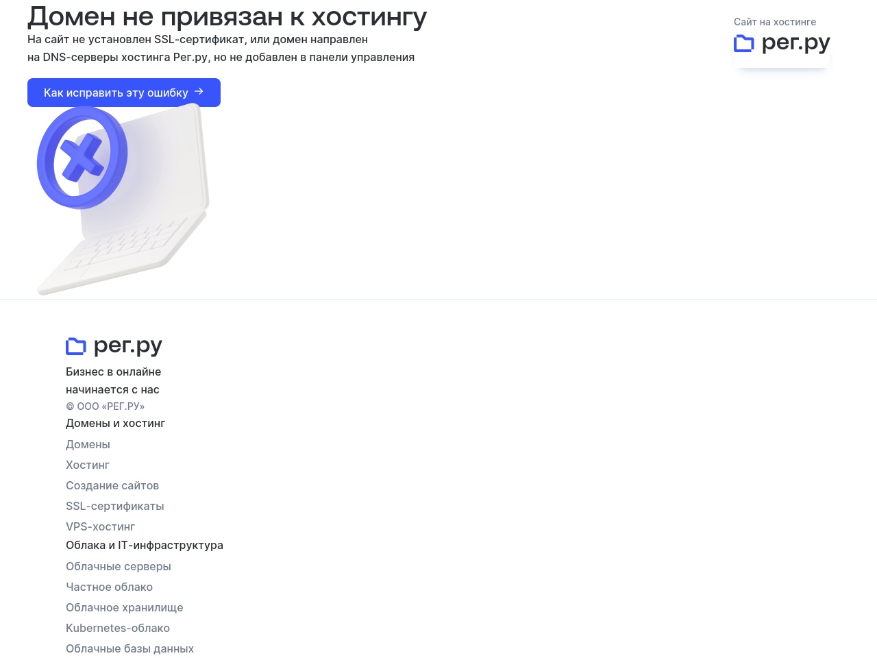 alt-text