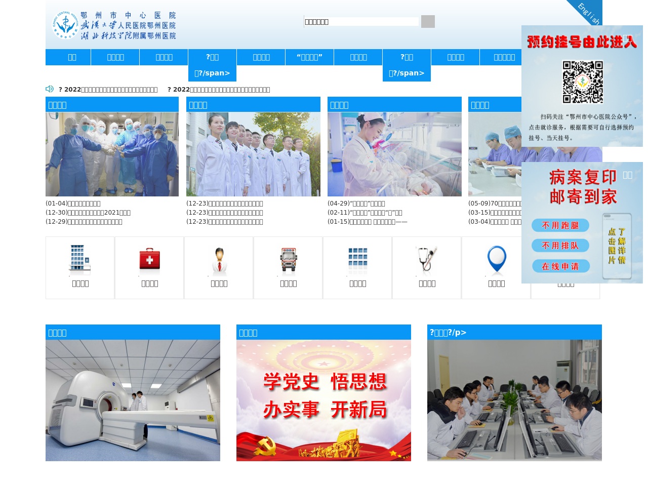c-zoom.com screenshot alt-text