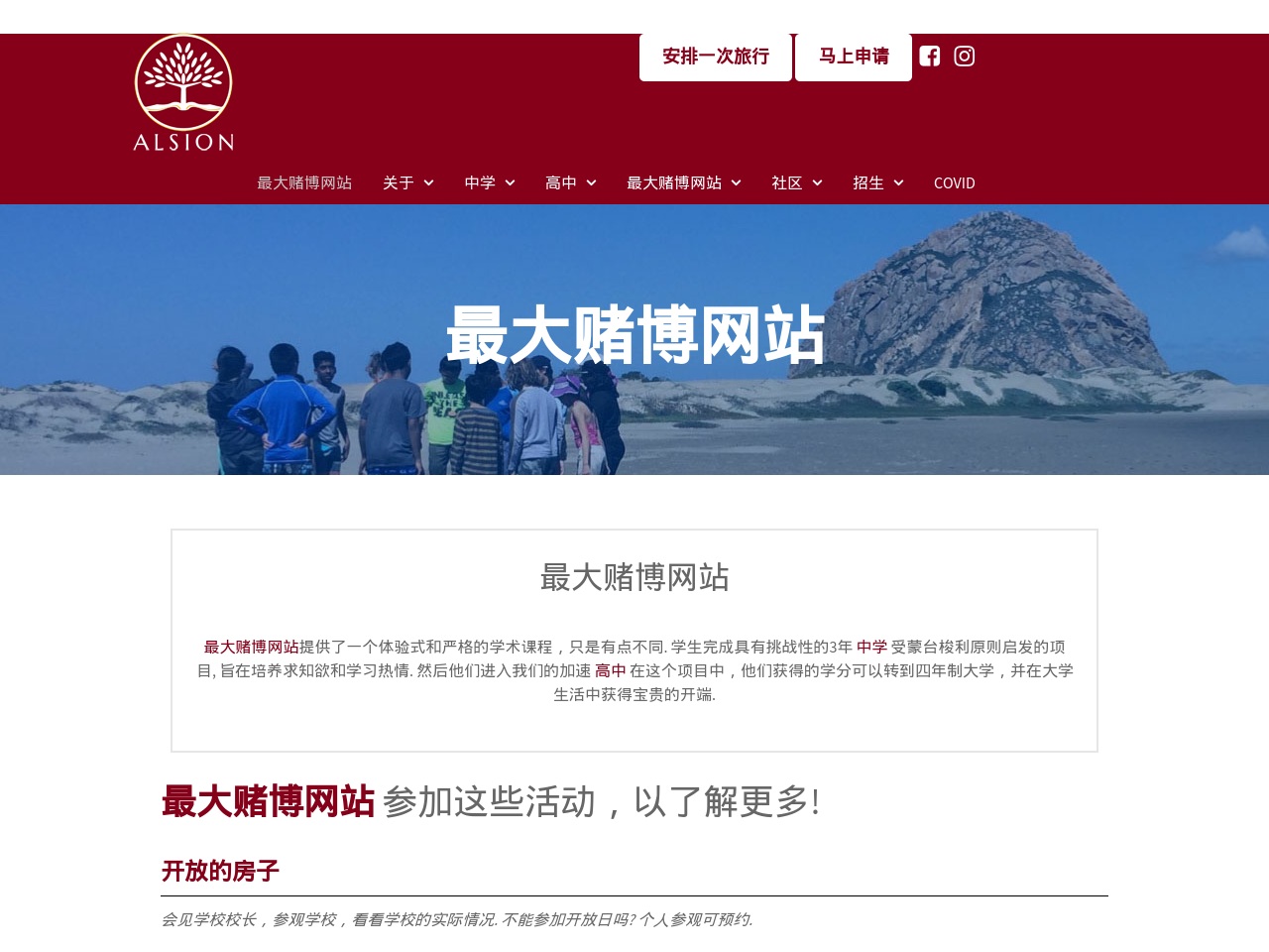 centredesupporttechnique.net screenshot alt-text